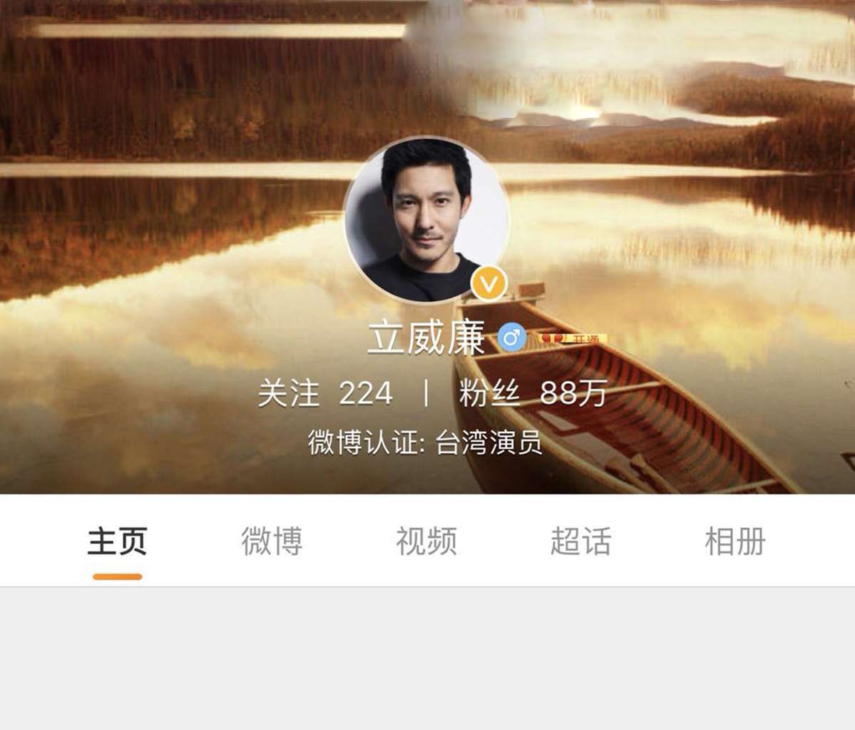 明星微博廣告投放咨詢電話400-158-3088