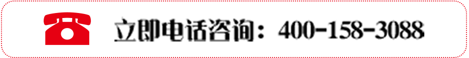 廣東今視傳媒電話咨詢：400-158-3088