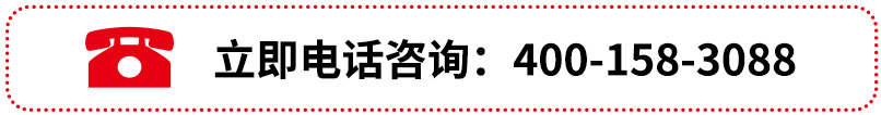 在線咨詢