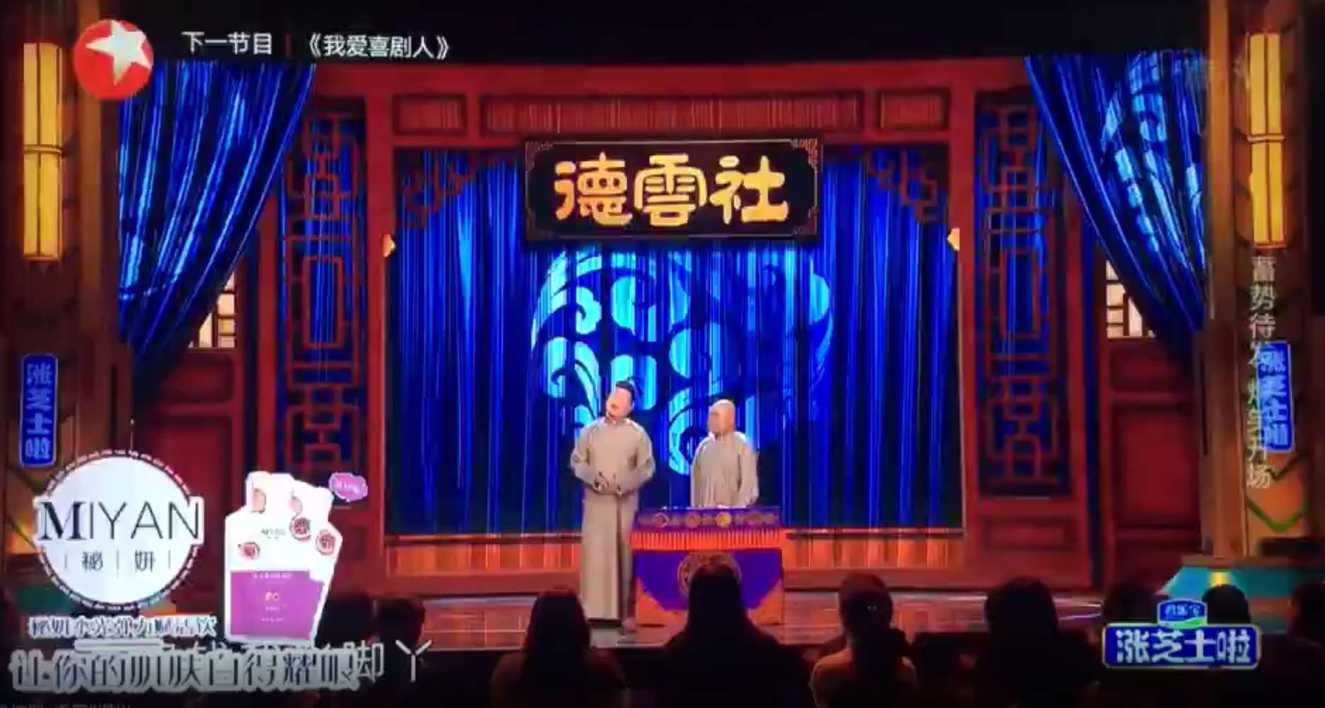 IPTV客戶廣告案例