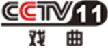 央視戲曲頻道