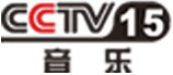 央視音樂(lè)頻道