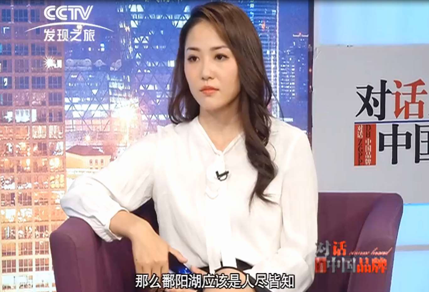 對話中國品牌：走傳統農業的新道路——江西柏陽生態農業發展有限公司總經理