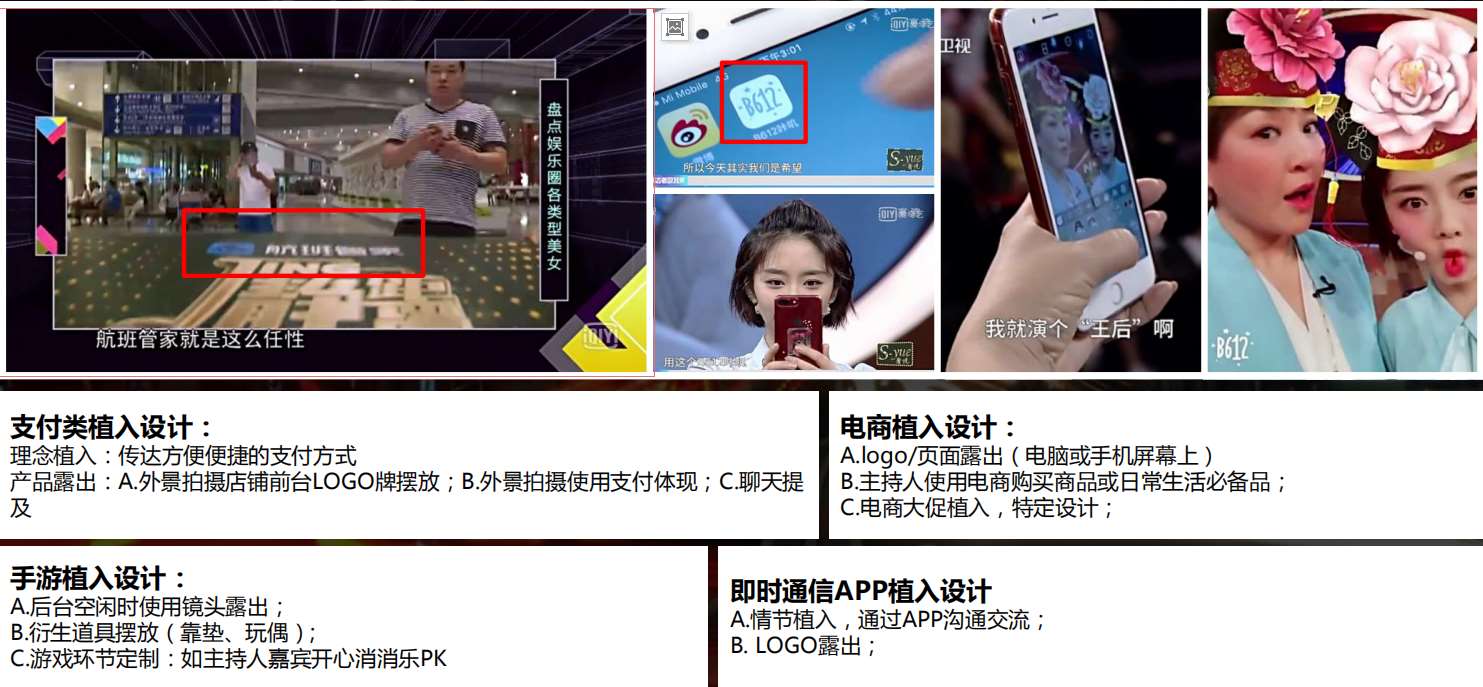 非常靜距離合作APP類案例