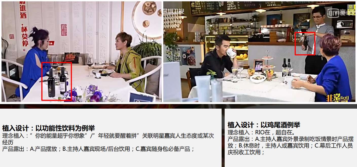 非常靜距離合作飲品類案例