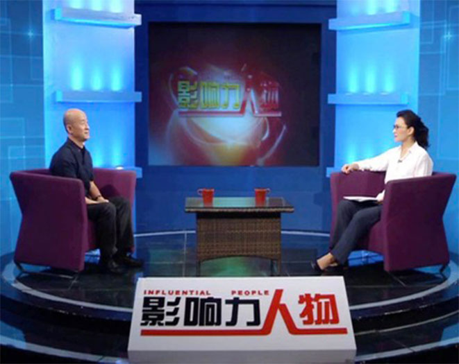 《影響力人物》客戶案例