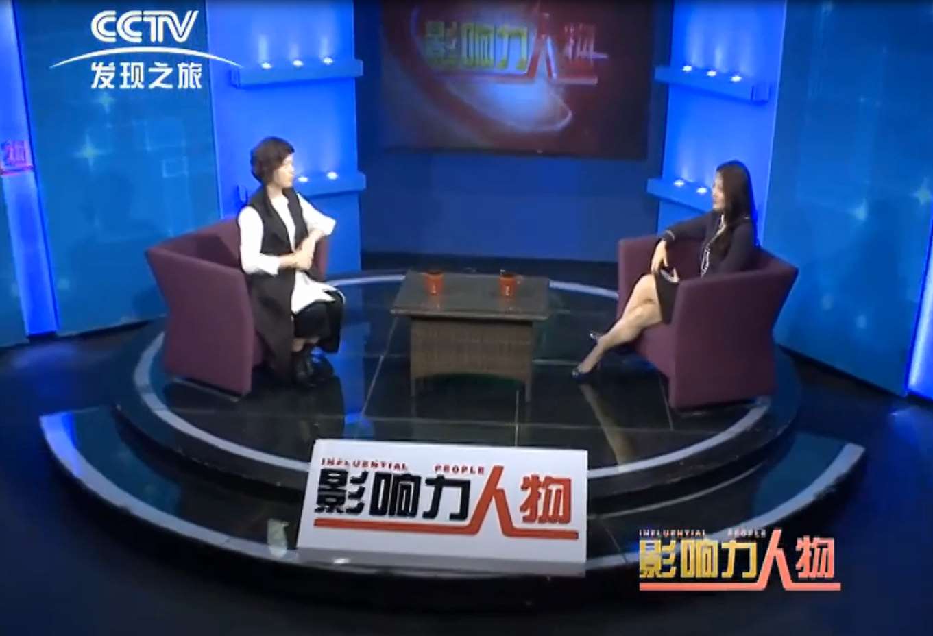 影響力人物：女強(qiáng)人的甜蜜事業(yè)——江陰良香食品有限公司鮑章英
