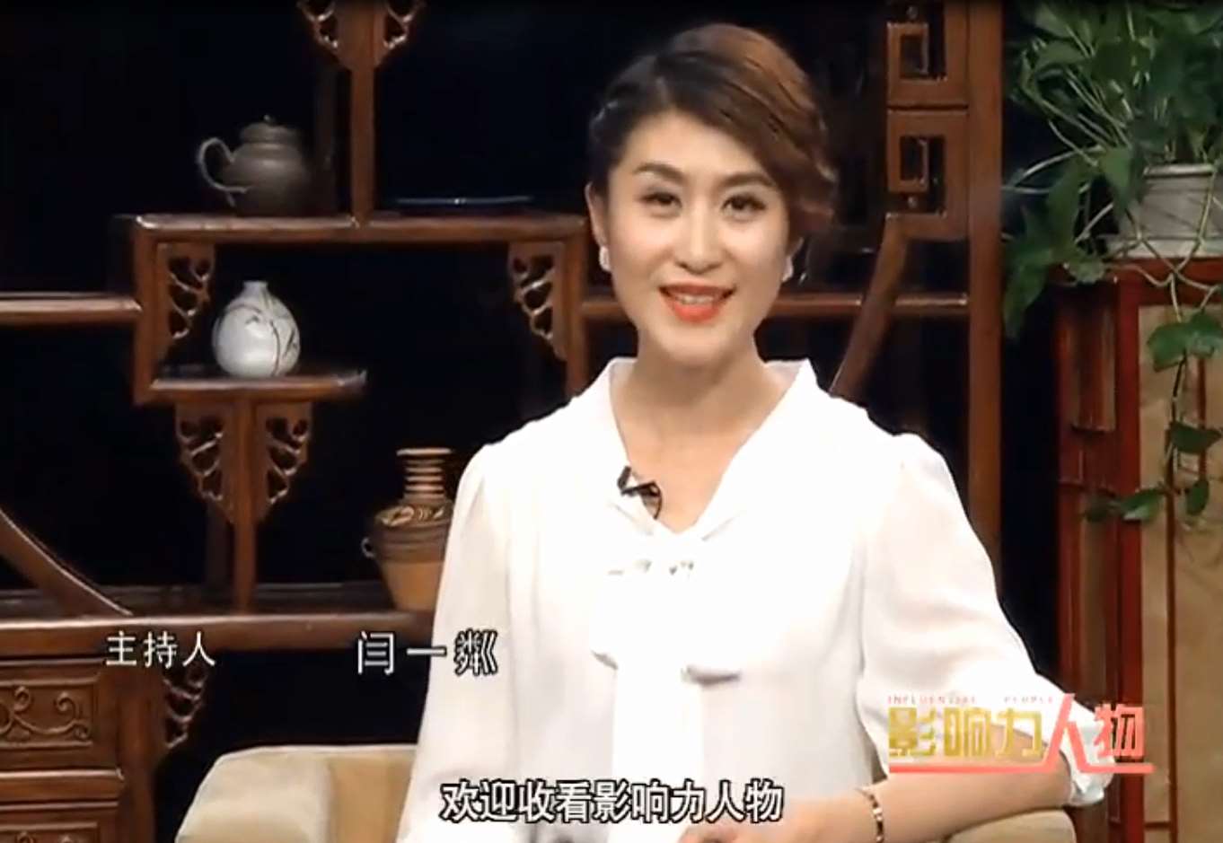 影響力人物：張捷——新時代女性的華麗蛻變
