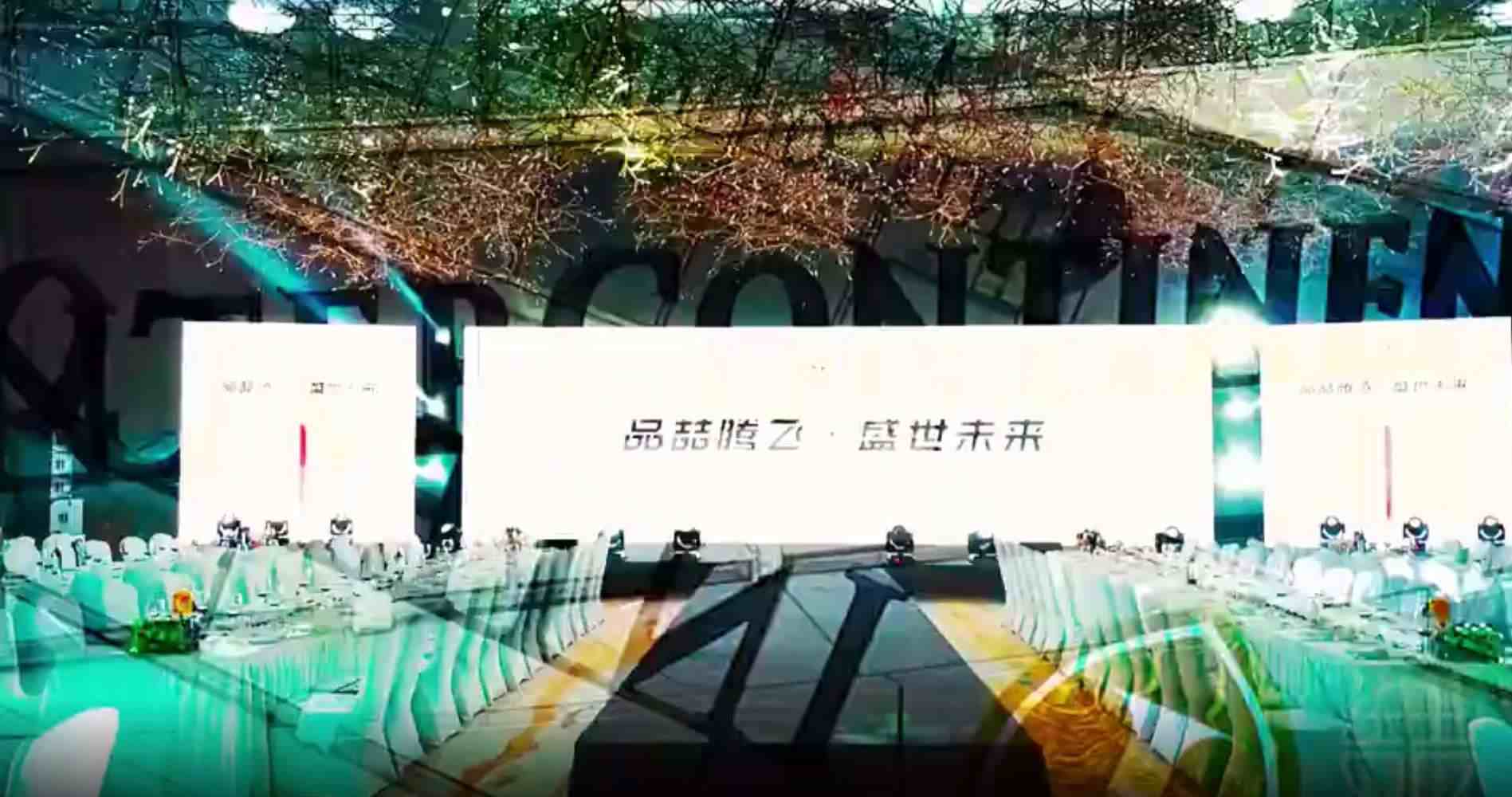 歐逸姿新品發布會