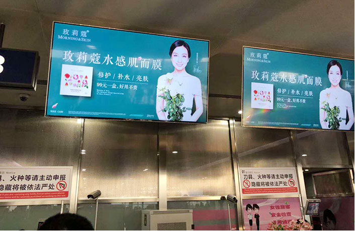 電視廣告