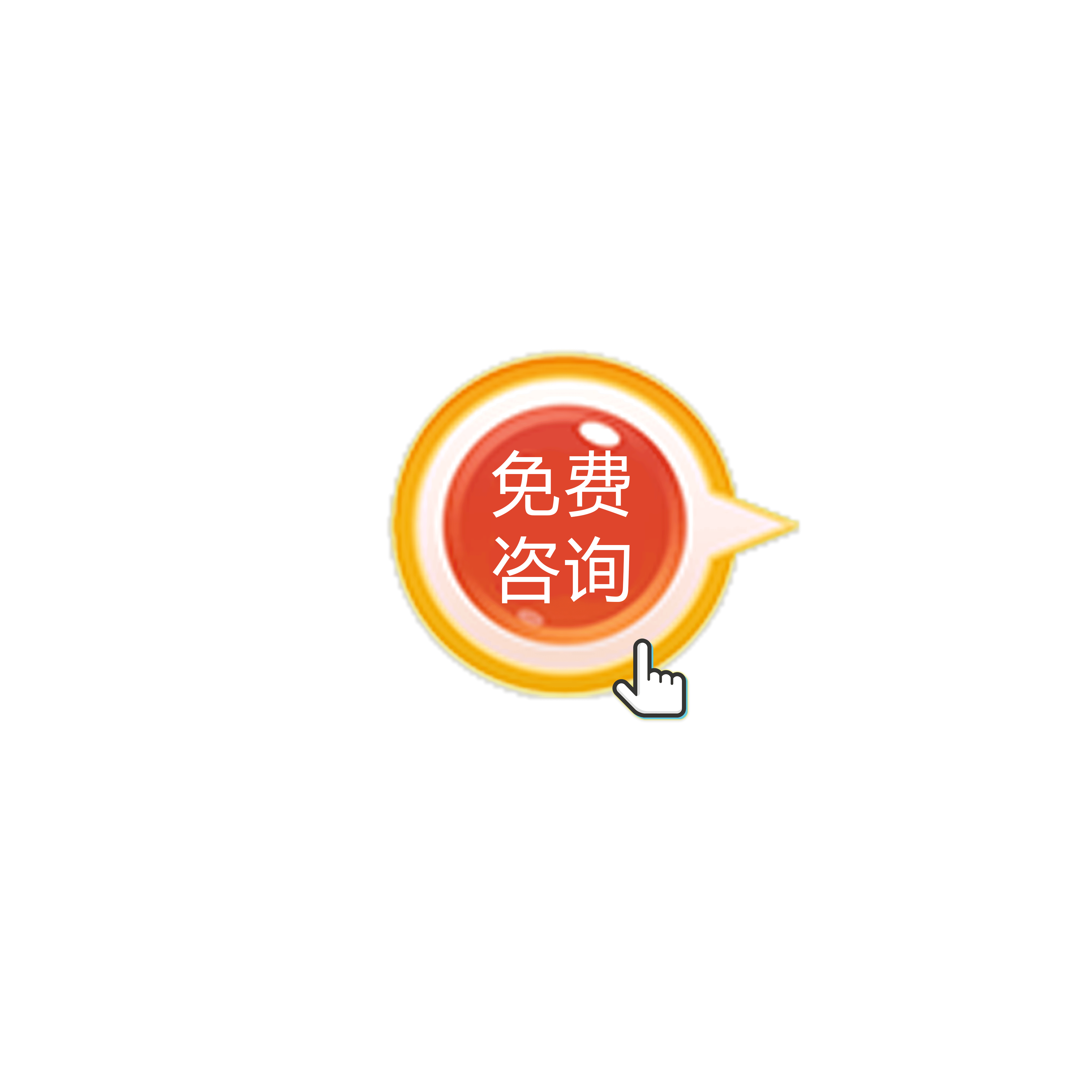 地鐵廣告咨詢電話