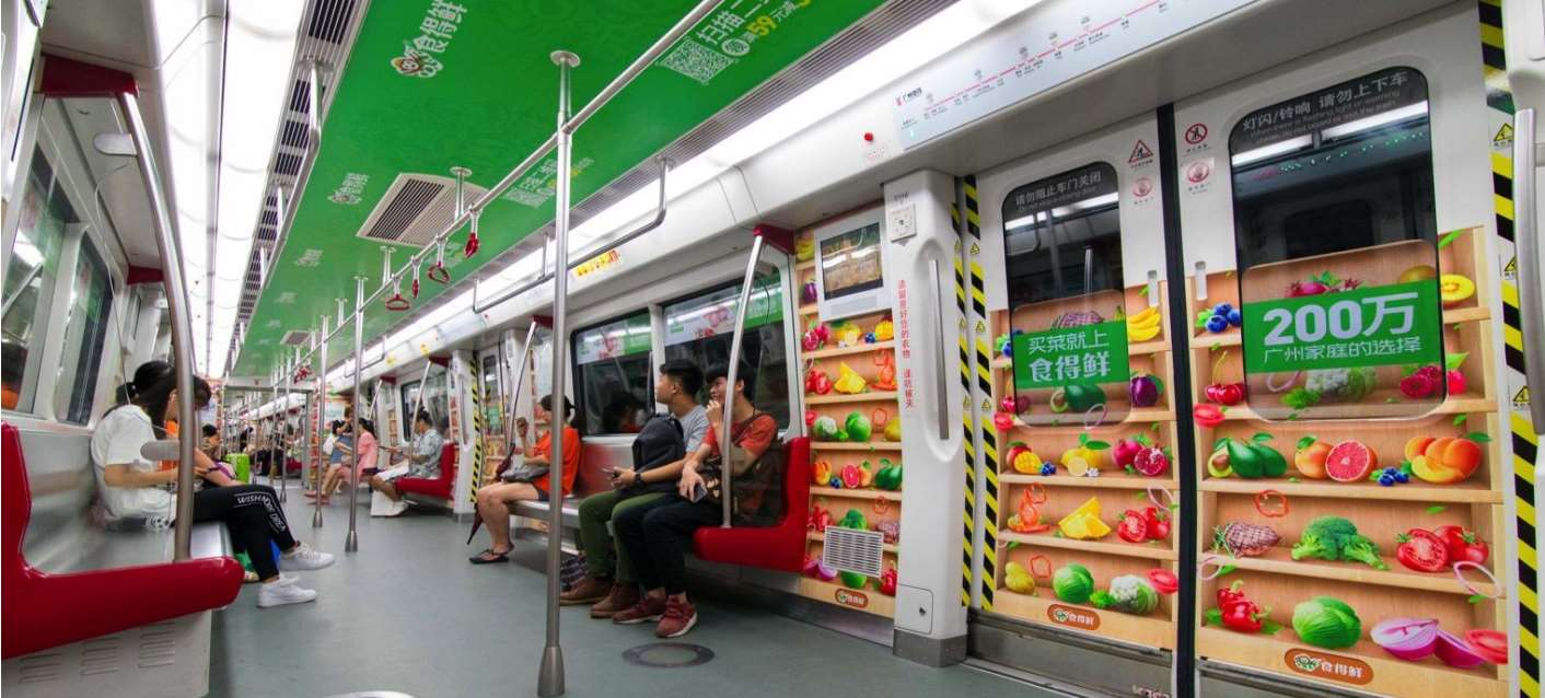 創意內包車廣告