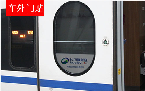 外車門玻璃貼