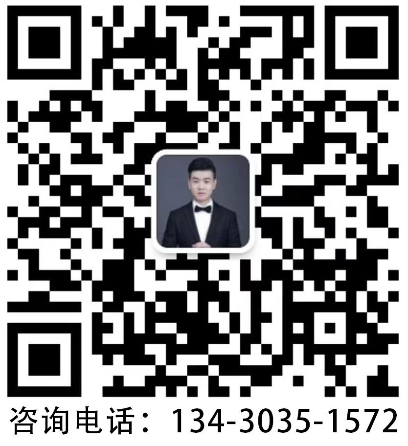 陳總