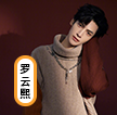 《OMG!玩美咖》明星陣容