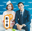 《OMG!玩美咖》明星陣容