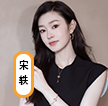 《OMG!玩美咖》明星陣容