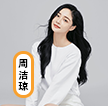 《OMG!玩美咖》明星陣容