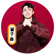 《OMG!玩美咖》明星陣容