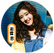 《OMG!玩美咖》明星陣容