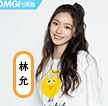 《OMG!玩美咖》明星陣容