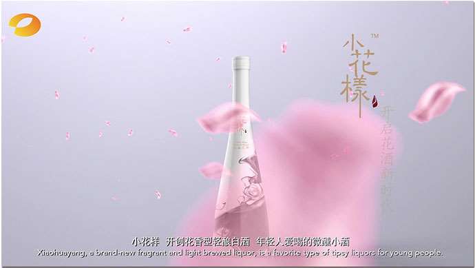 “小花樣”投放湖南衛(wèi)視,廣東衛(wèi)視,山西 衛(wèi)視