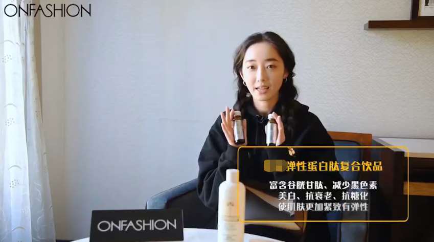 飲品品牌使用蔣夢(mèng)婕明星翻包推薦,線下成交率提升50%