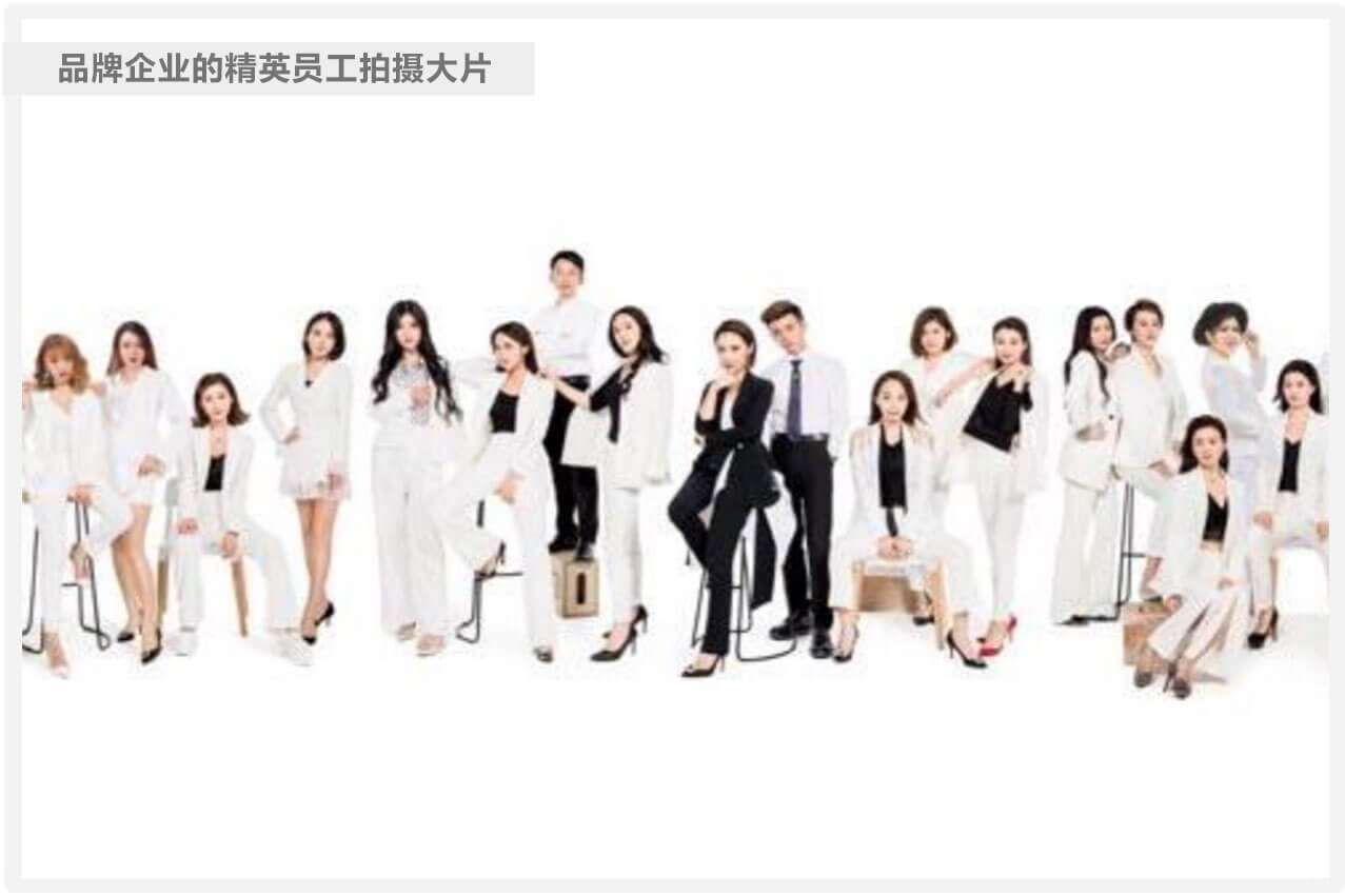 品牌企業的精英員工拍攝大片