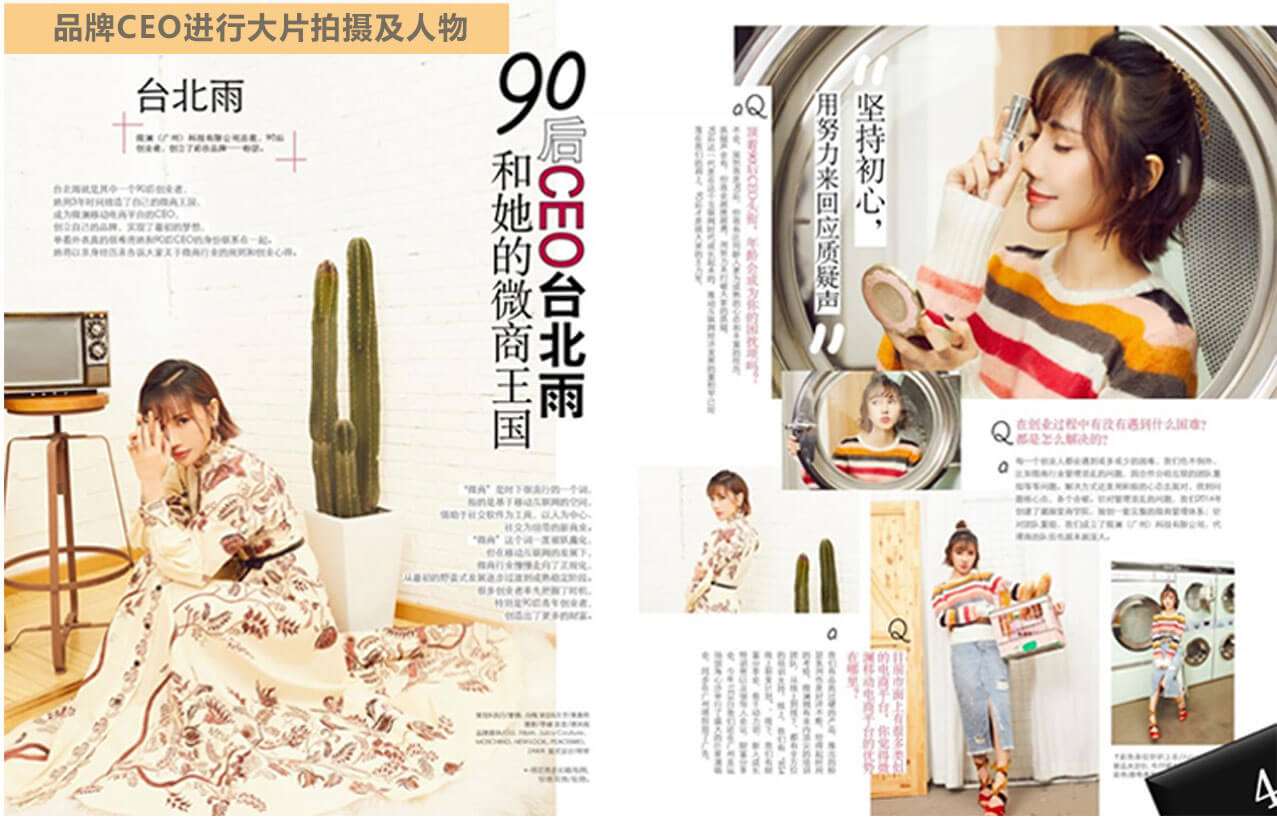 模特手持產品進行拍攝產品