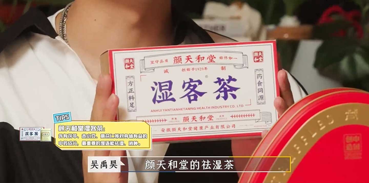 你好星朋友