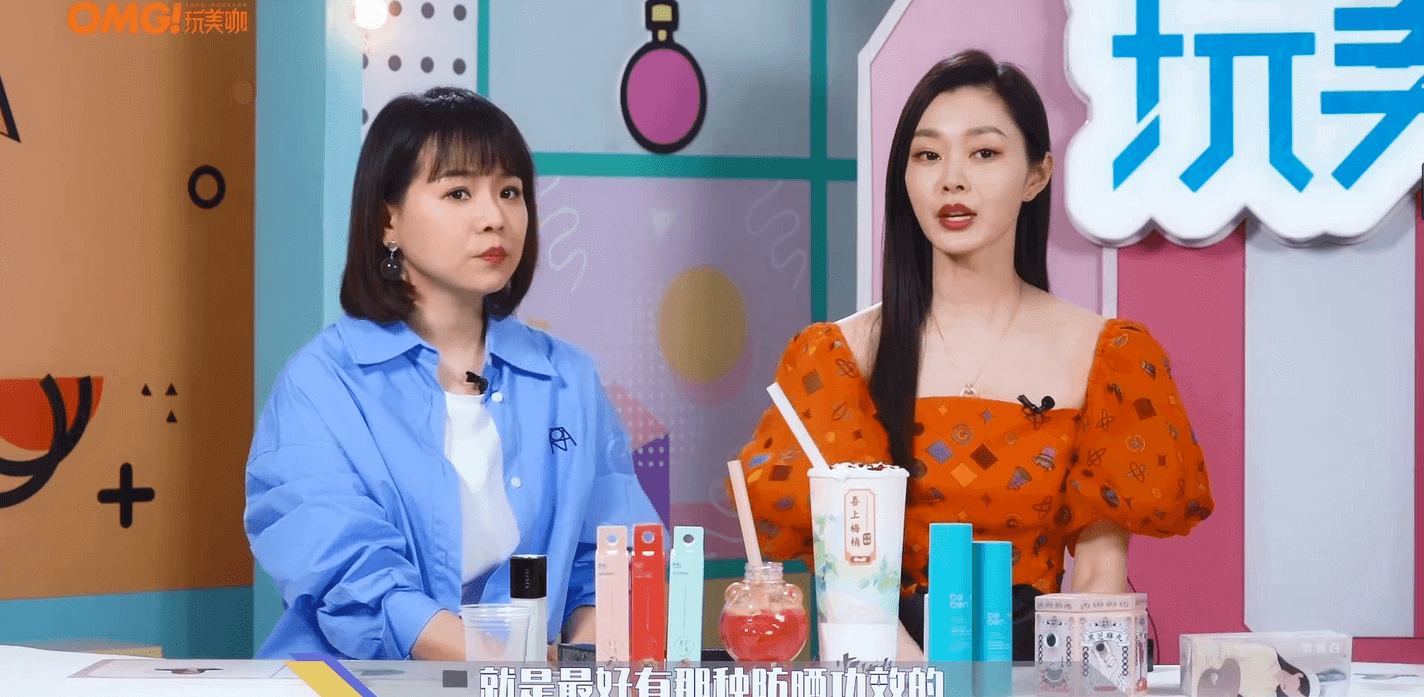 omg玩美咖