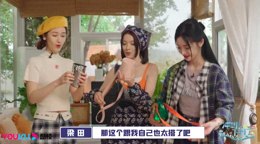 沖呀！下班了