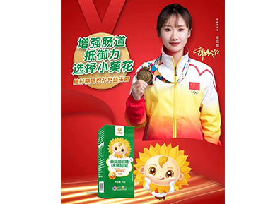 電商推廣使用案例 電商推廣使用案例