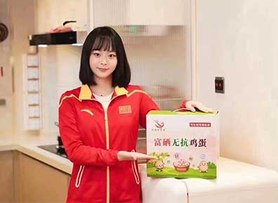 電商推廣使用案例 電商推廣使用案例