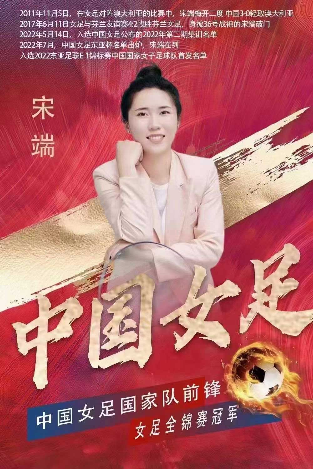 電商推廣使用案例 電商推廣使用案例