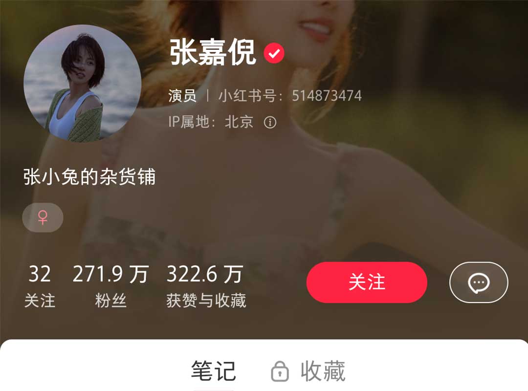 明星小紅書廣告投放咨詢電話400-188-3909