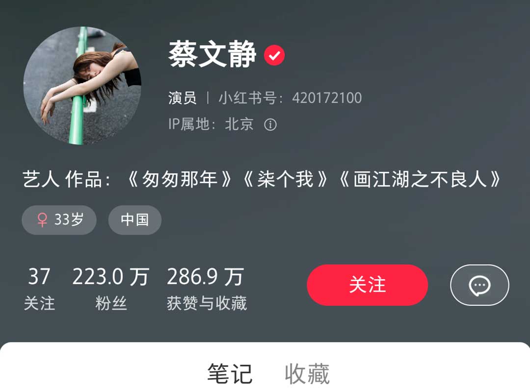 明星小紅書廣告投放咨詢電話400-188-3909