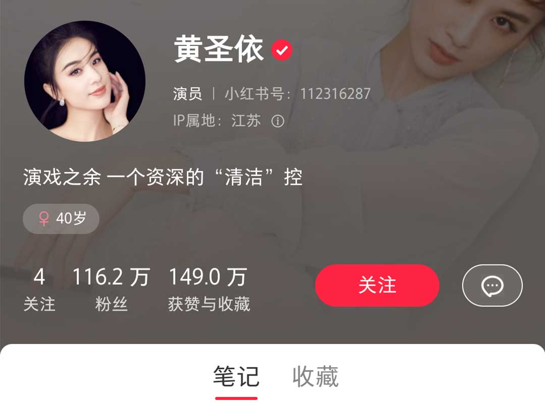 明星小紅書廣告投放咨詢電話400-188-3909