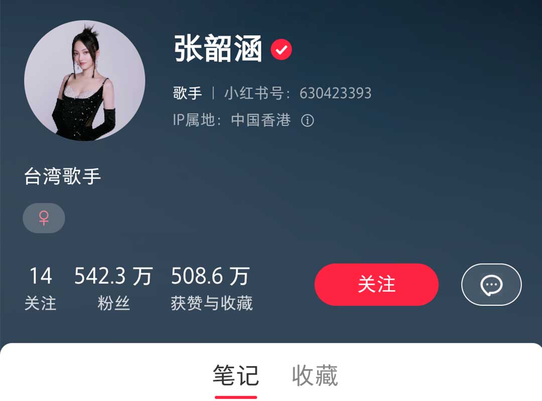明星小紅書廣告投放咨詢電話400-188-3909