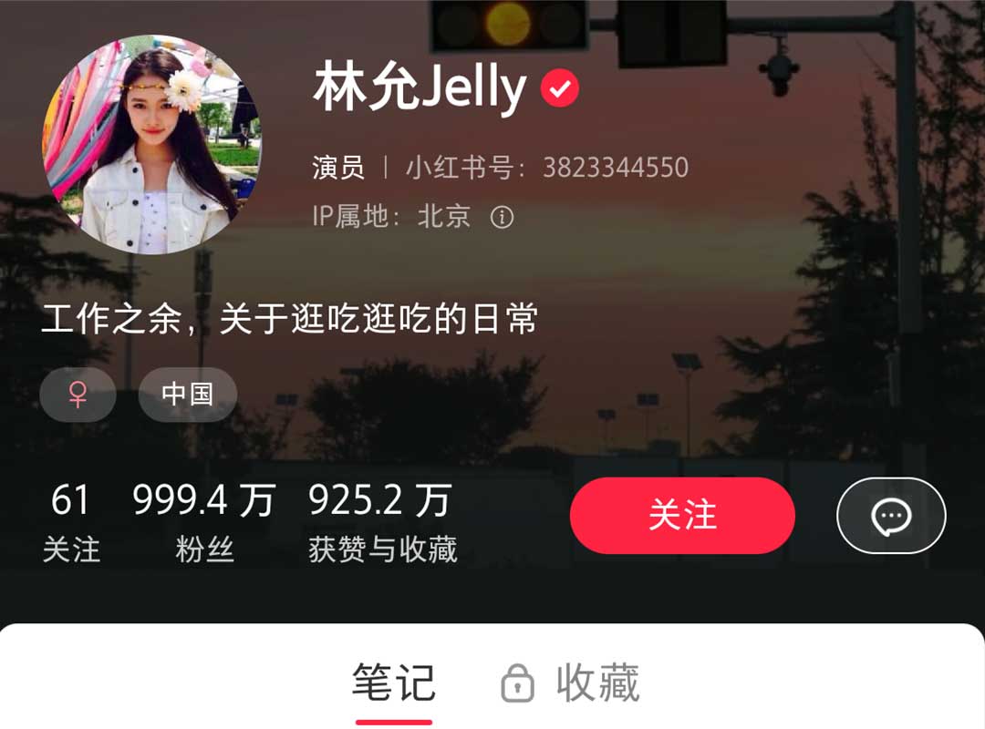 明星小紅書廣告投放咨詢電話400-188-3909