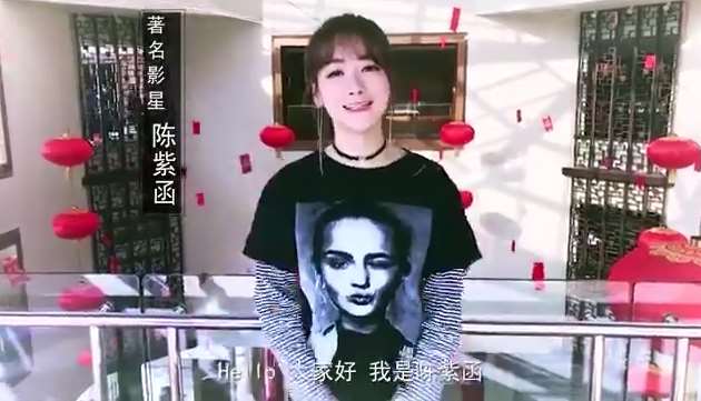 陳紫函品牌視頻