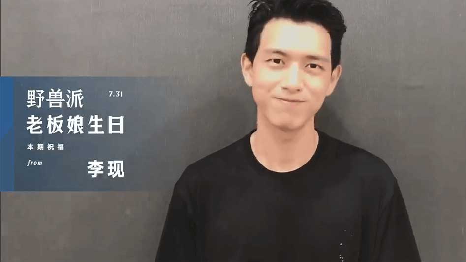 好太太廚具-林心如視頻