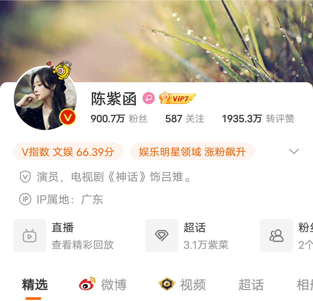 明星微博廣告投放咨詢電話400-188-3909