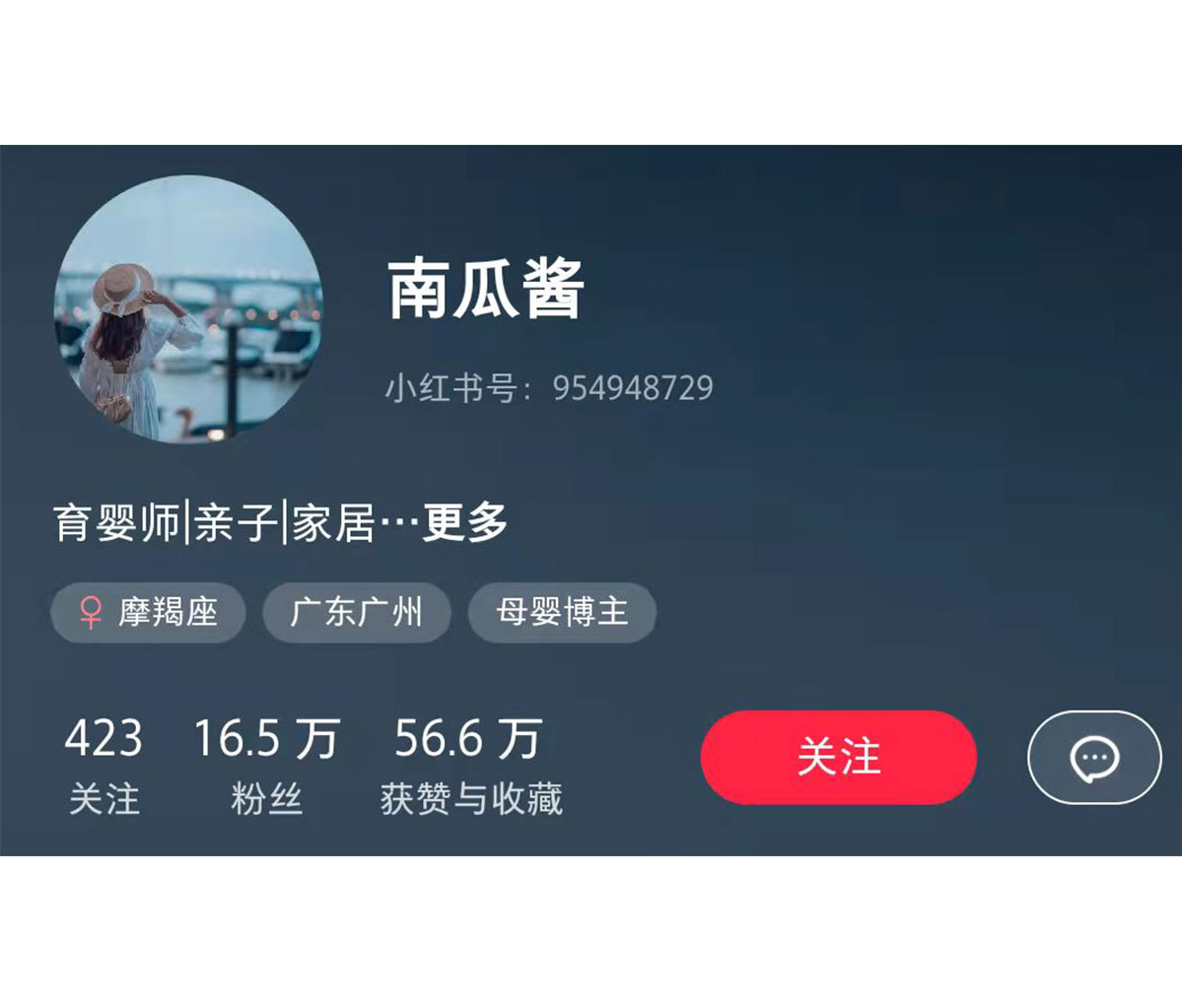 kol小紅書