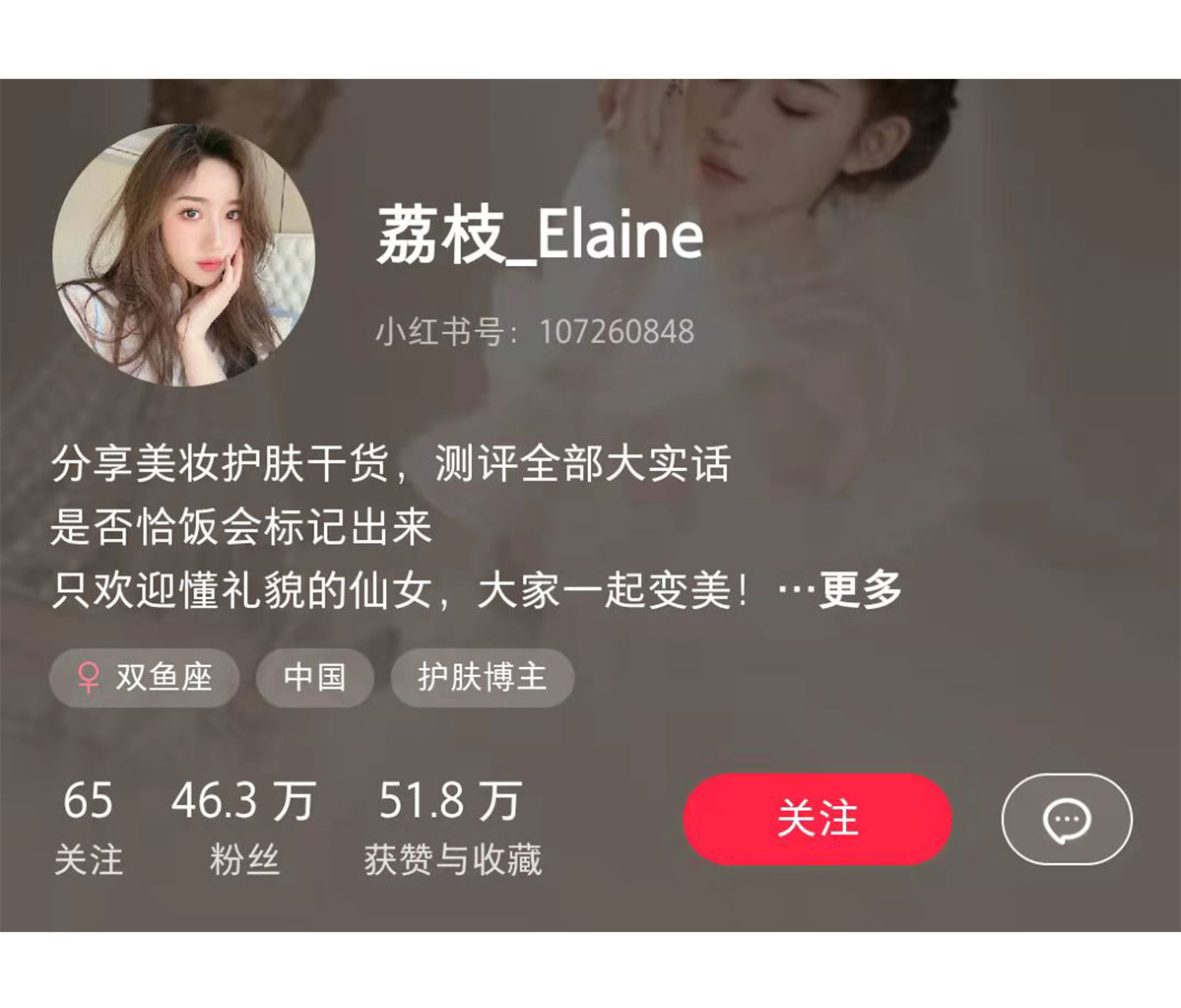 kol小紅書