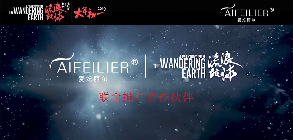 預告片授權