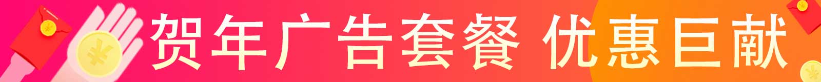 廣州今視傳媒