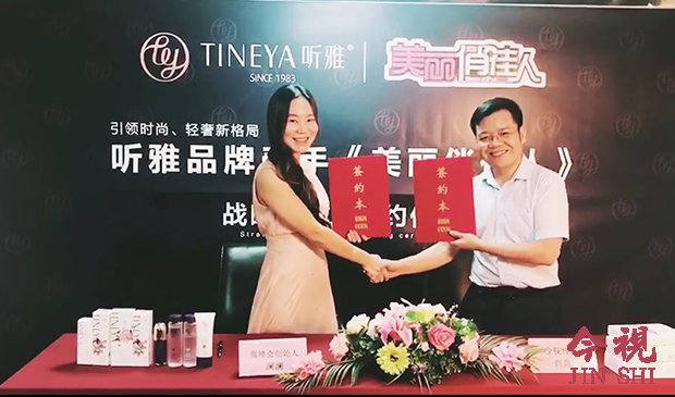 峰會創(chuàng)始人瀾瀾與今視傳媒肖總達成戰(zhàn)略合作