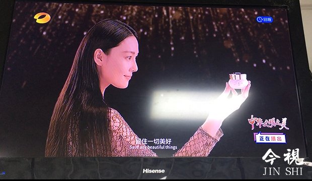 衛視廣告