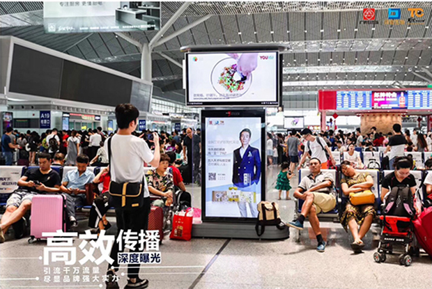 機場廣告